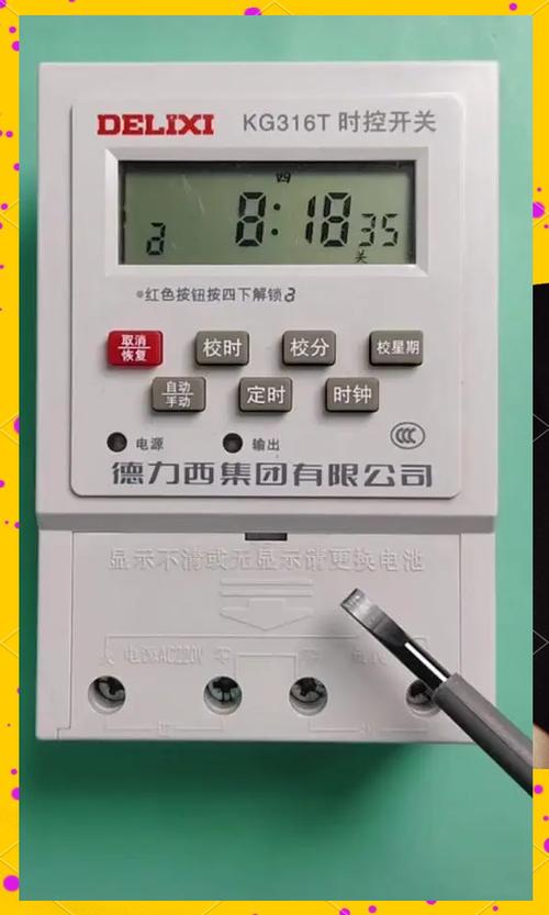 用时控能自动循环吗缩略图