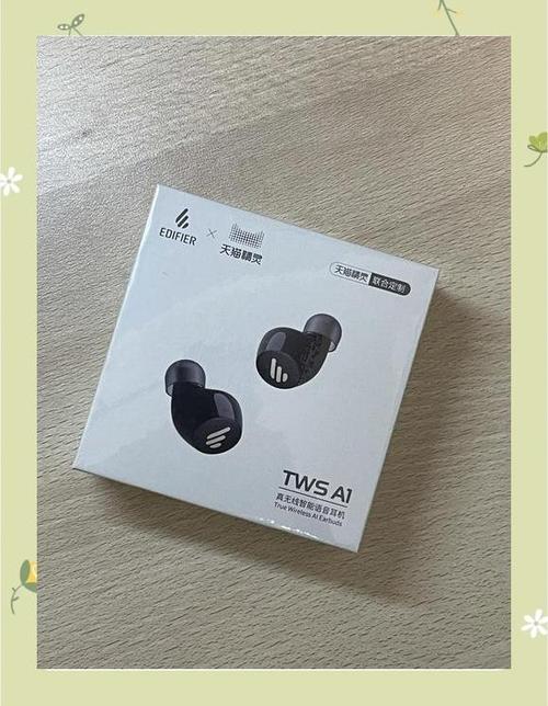 漫步者蓝牙耳机重新配对怎么配缩略图