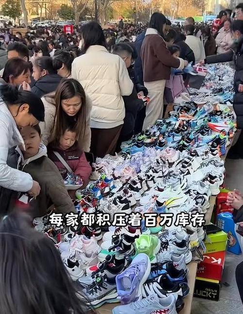得物上可以卖鞋吗缩略图