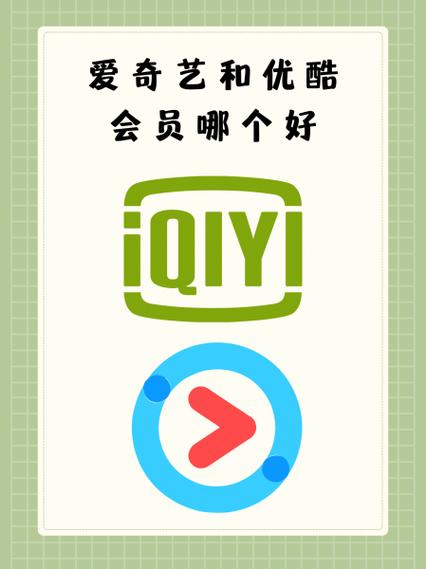 手机优酷和电脑优酷会员通用吗游戏截图