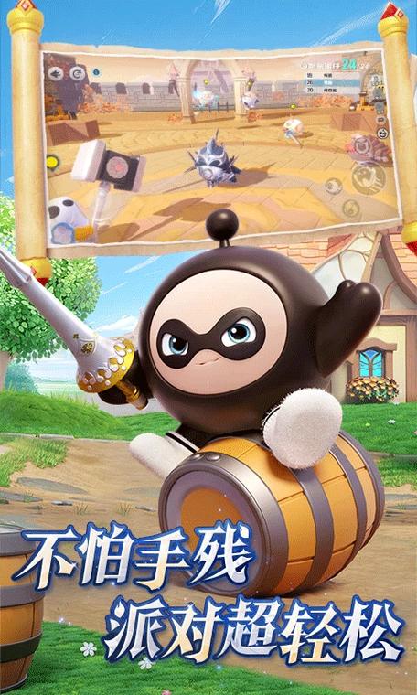 吾爱破解缩略图