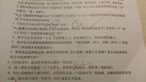 圣经知识问答题100道及答案缩略图