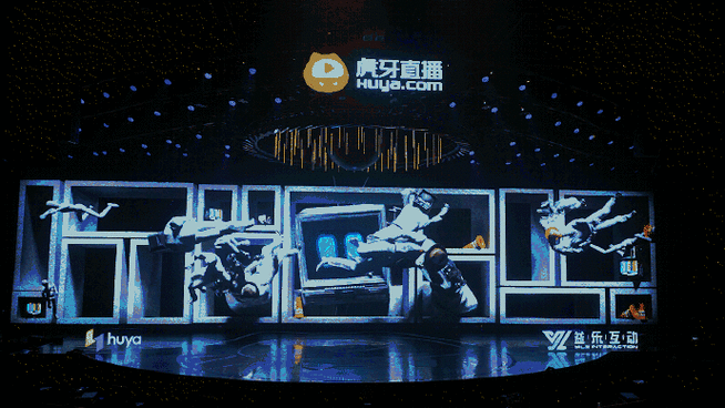 虎牙官方直播间游戏截图