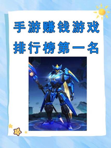 欢乐跳一跳赚钱版缩略图