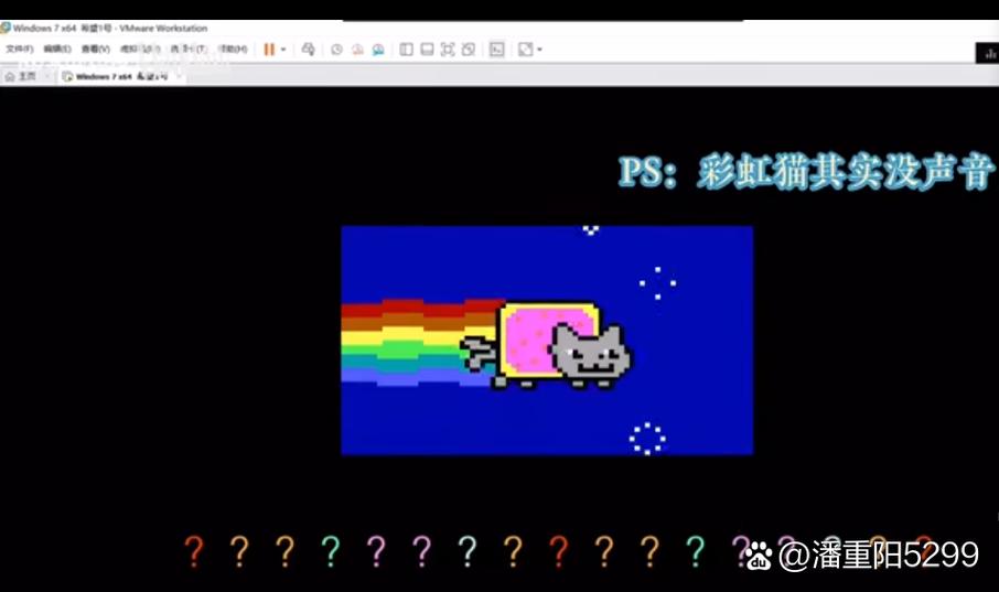 彩虹猫病毒下载入口缩略图