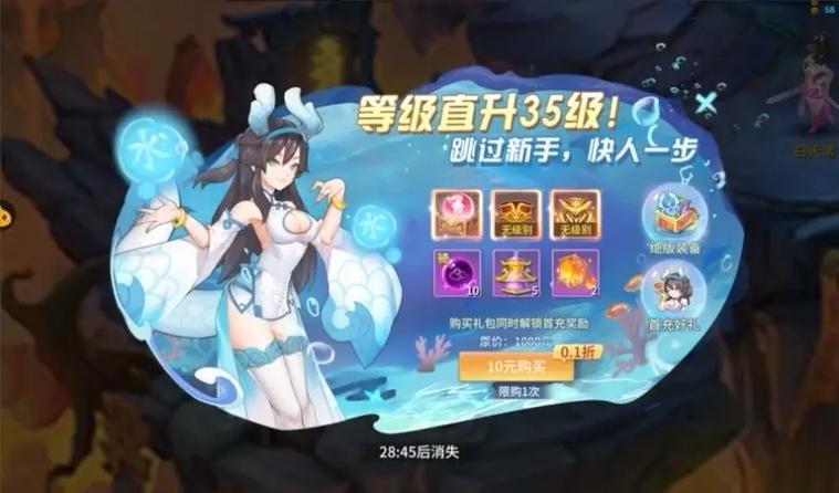 仙灵物语手游官方网站缩略图
