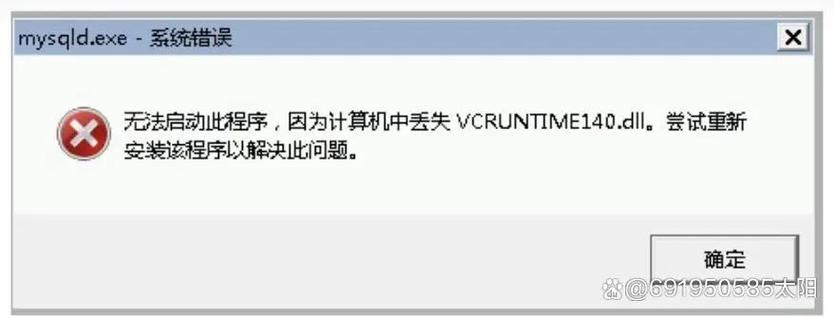 win10安装vc运行不了缩略图