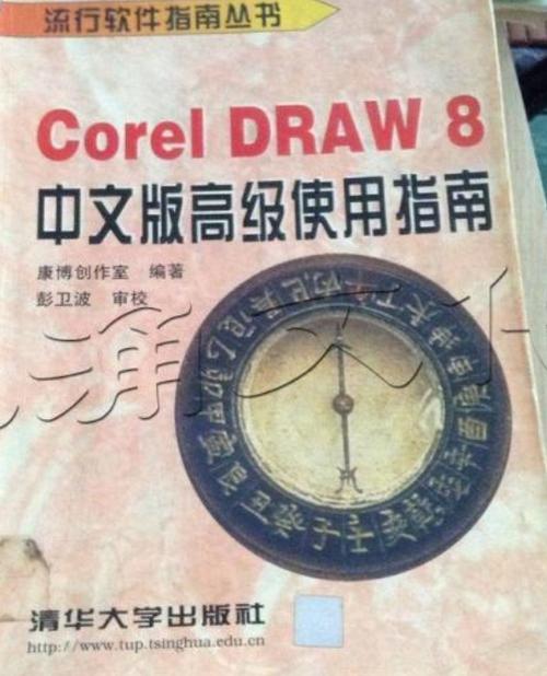 高级版是什么意思缩略图