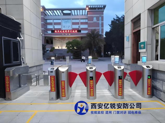 门禁道闸游戏截图