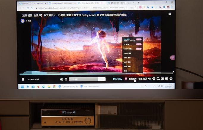 电脑支持杜比视界吗缩略图