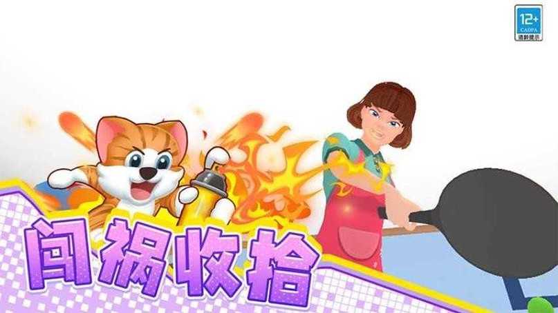 小猫咪模拟器游戏截图