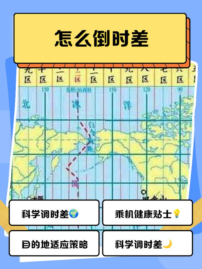 中转18分钟够吗