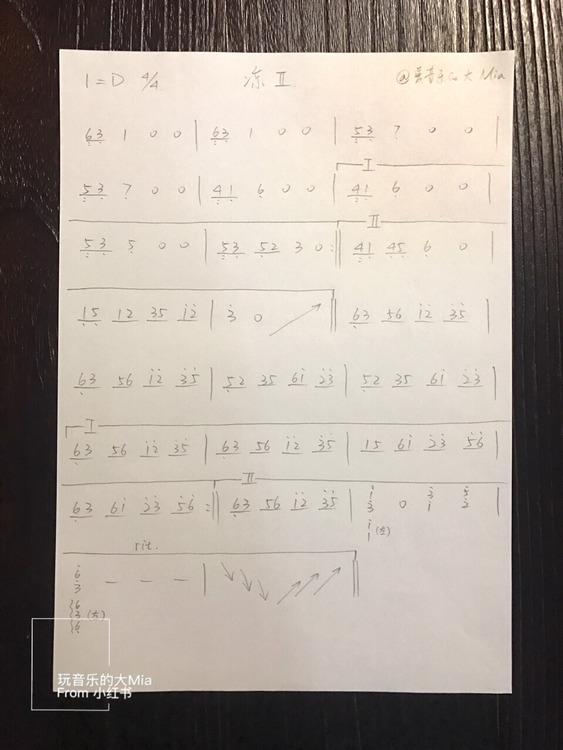 凉凉古筝D调缩略图