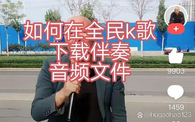 全民k歌不用耳机唱歌没声音了图标