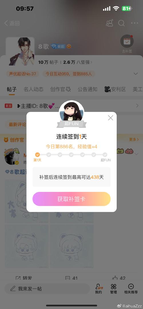 糖心vlog兑换码在哪里输入缩略图