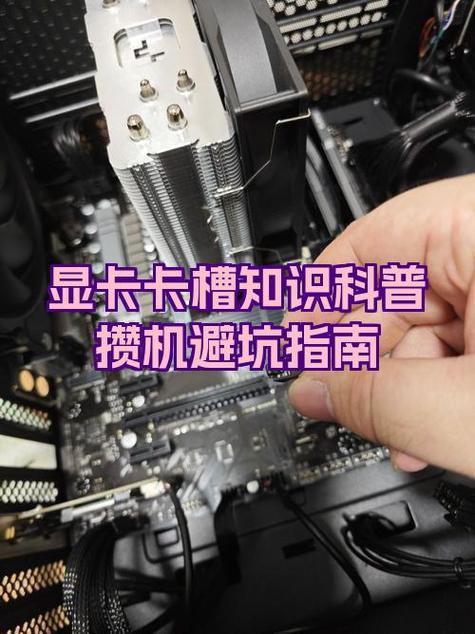 主板上显卡插槽能换吗缩略图