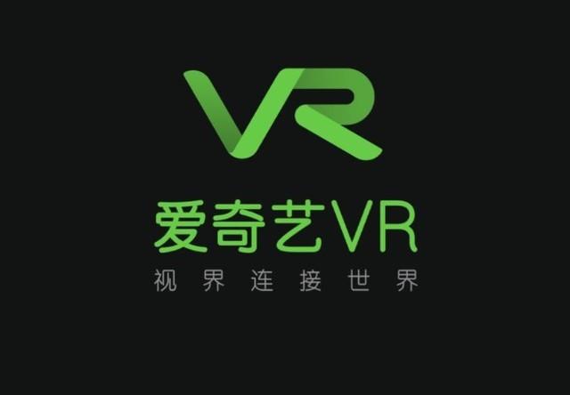 爱奇艺VR破解版缩略图