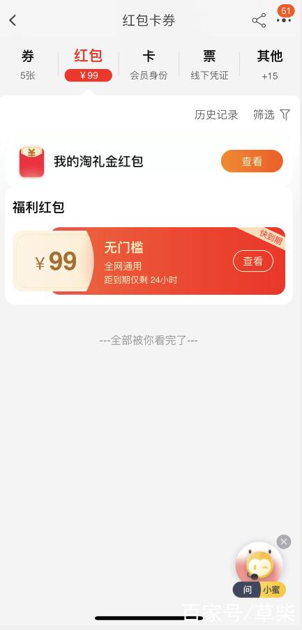 天猫提现怎么绕过基本户