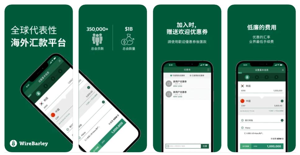 建行转账金额超过单笔限额怎么办缩略图