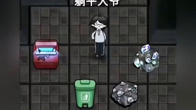 躺平发育超级修改版免广告缩略图