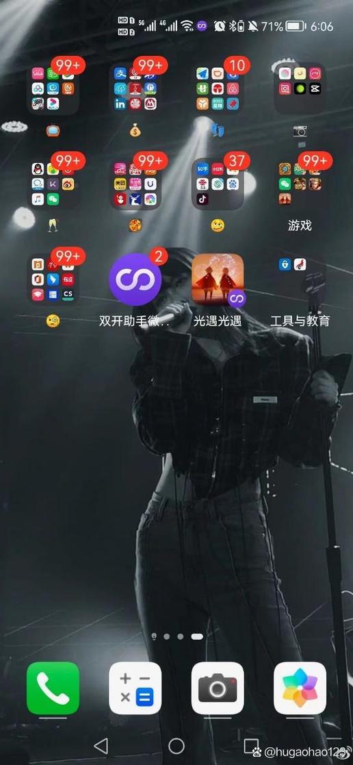 光遇一个手机怎么登两个号缩略图