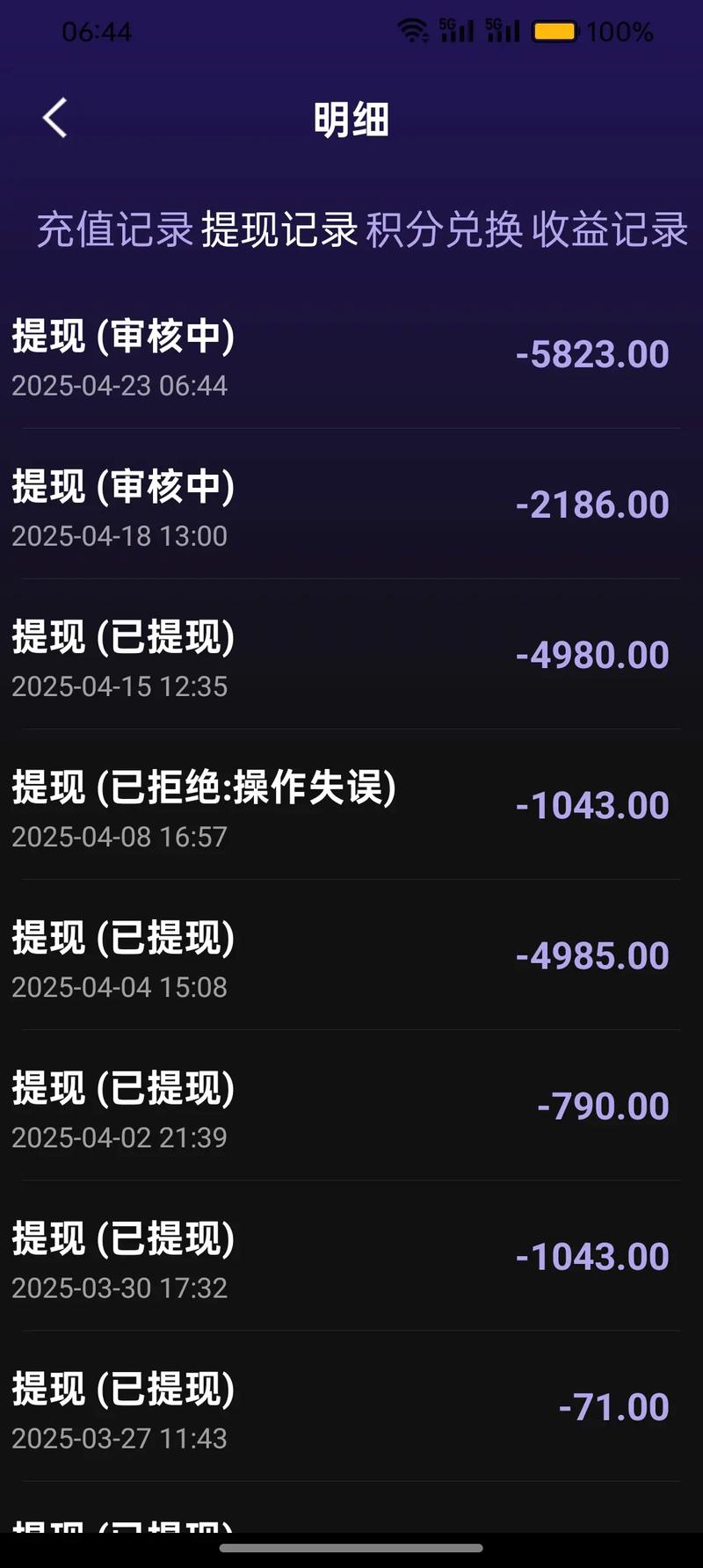 西瓜视频提现有风险吗游戏截图