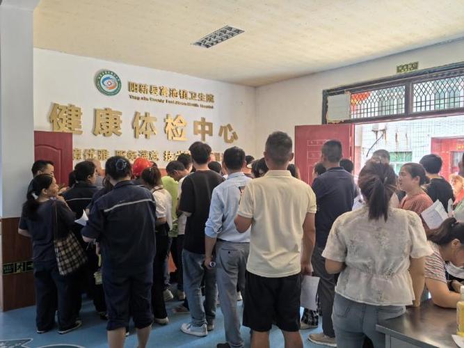疾控中心在线咨询缩略图