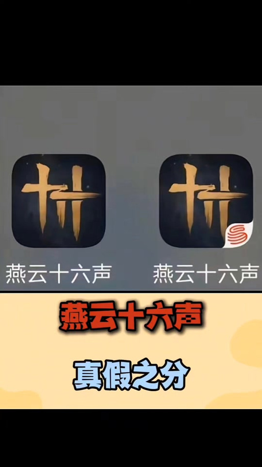华为渠道服和官服互通吗游戏截图