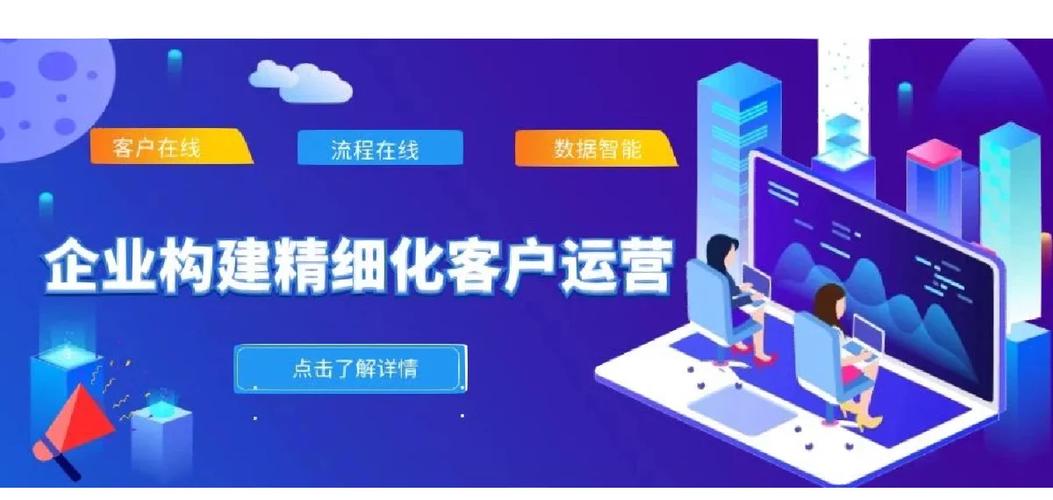 甘肃移动掌上crm客户端下载缩略图