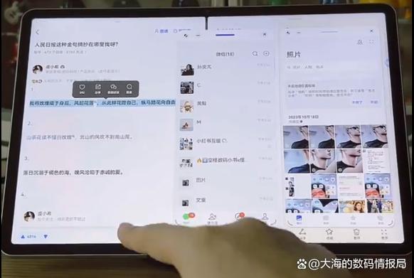 ipad分屏浏览缩略图