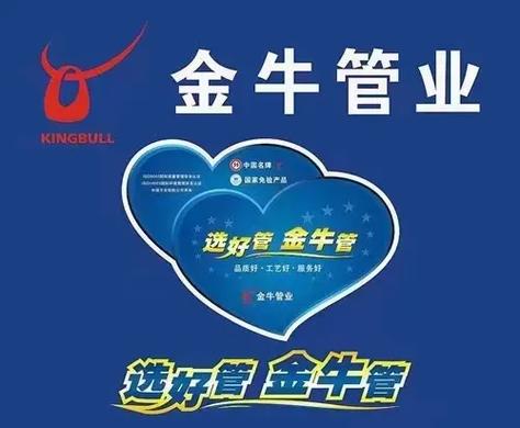 金牛官网缩略图