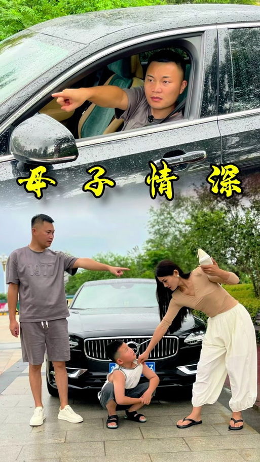 斯慕是啥意思缩略图
