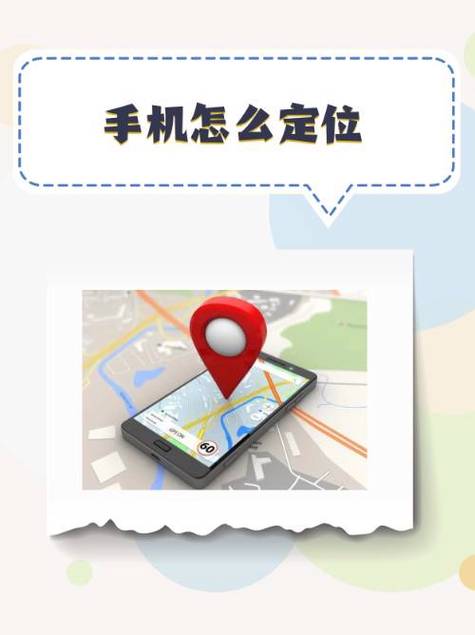 华为手机gps在哪里打开缩略图