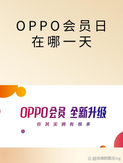 oppo会员到期了主题还能用吗缩略图