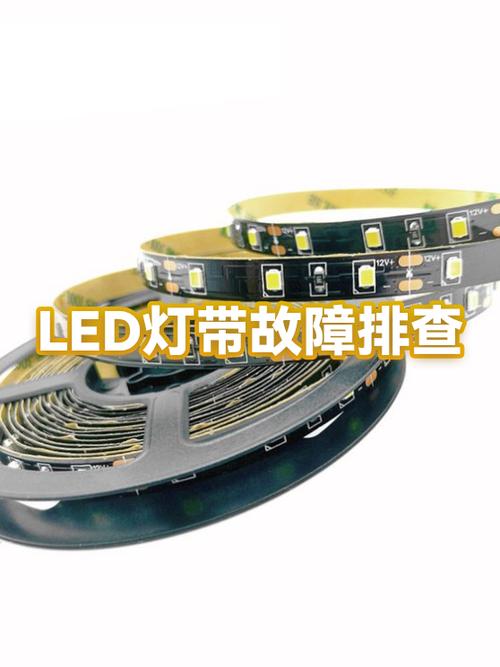 灯条闪烁故障解决方法缩略图