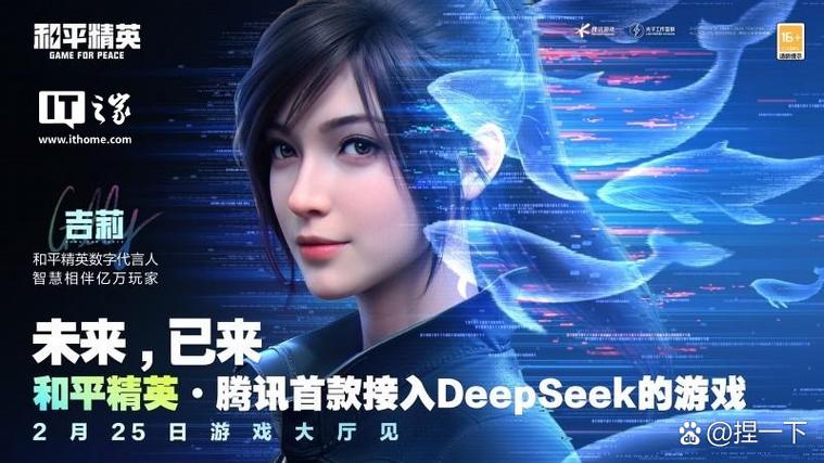 腾讯游戏中心官网入口游戏截图
