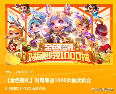 迅游vip兑换码2024年2月缩略图