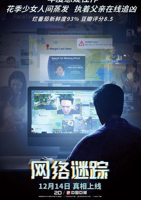 橙光悬疑惊悚游戏推荐图标