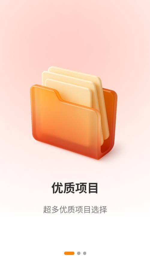 牛赚联盟app官方正版缩略图