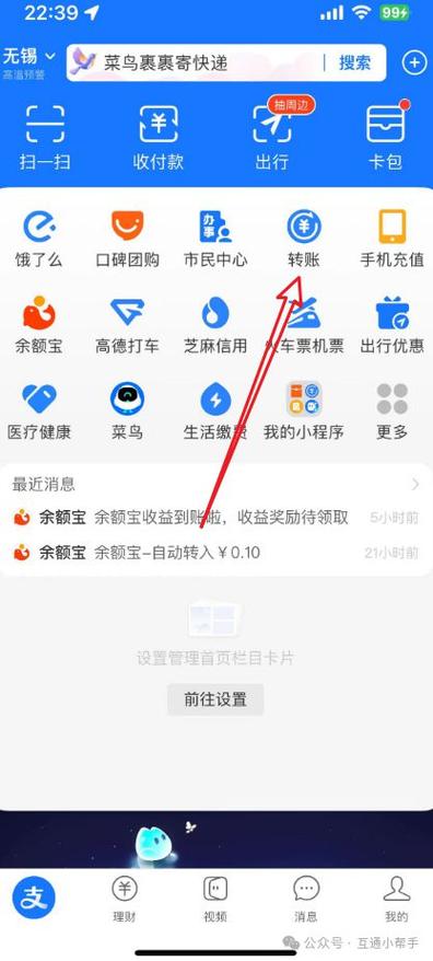 支付宝注销后还能查到记录吗游戏截图