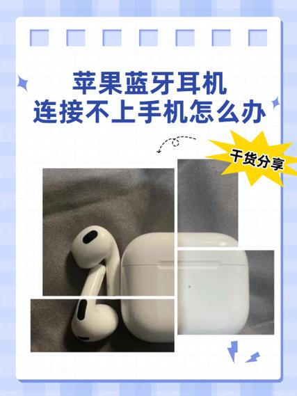 苹果蓝牙耳机修一下多少钱缩略图