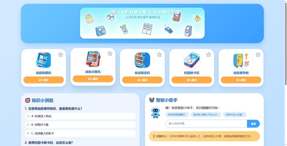 智学网学生只有答题卡没有试卷吗缩略图