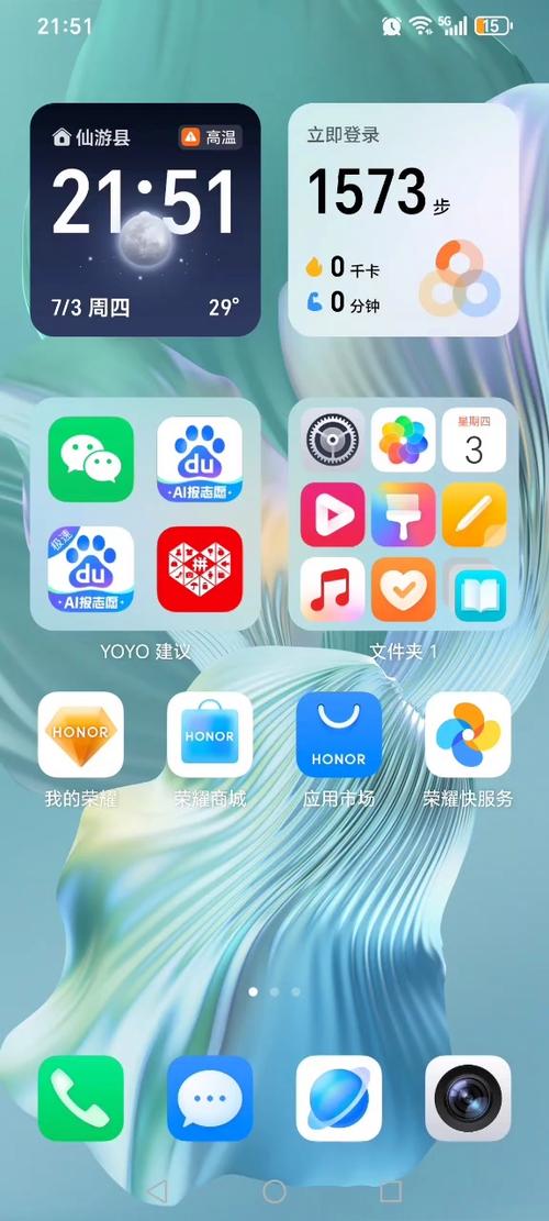 自带翻译的手机浏览器缩略图