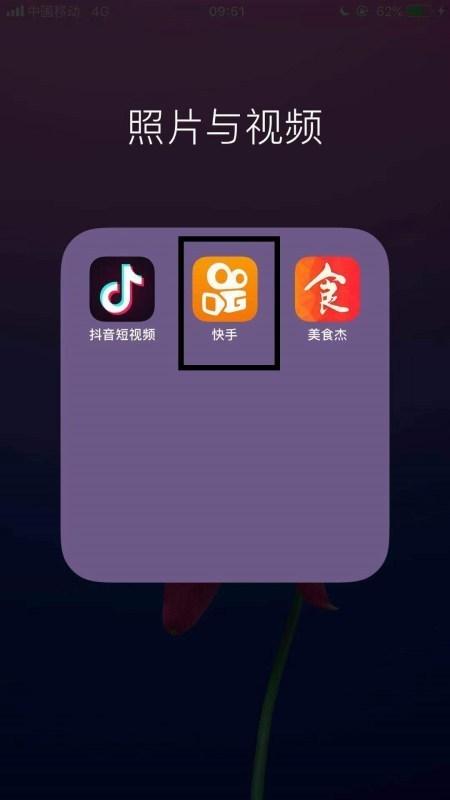 手机截屏分享功能怎么开启缩略图