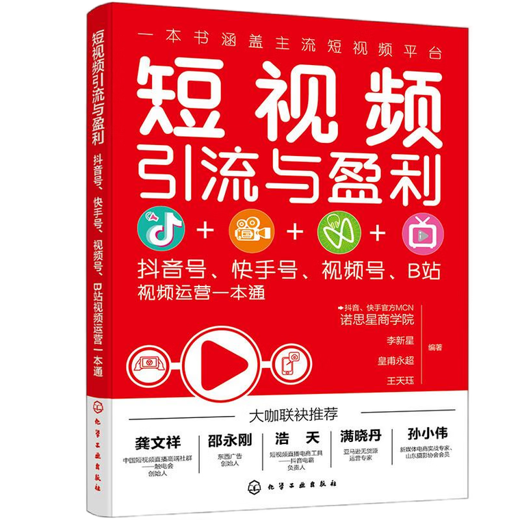 短视频完整版游戏截图
