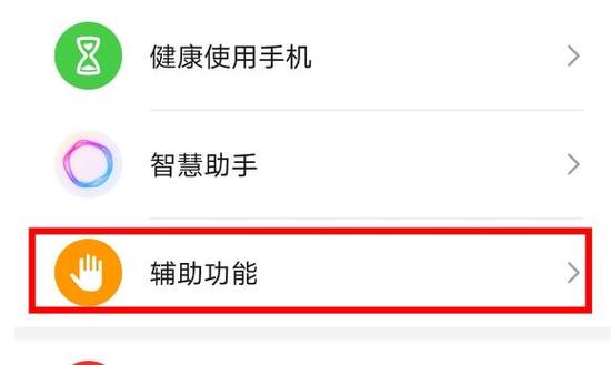 抬头亮屏在哪里设置缩略图