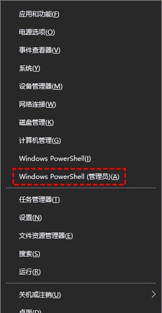 win10右键无反应缩略图