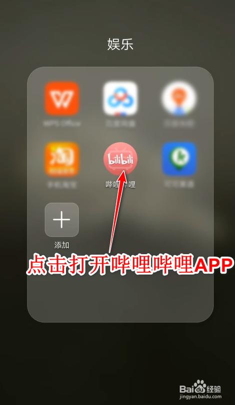 哔哩哔哩怎么下载视频缩略图