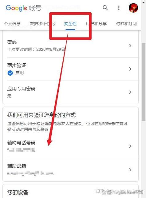 如何把支付宝手机号改为邮箱缩略图