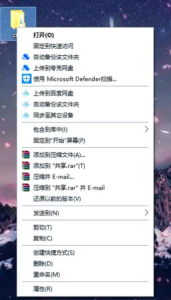 局域网共享工具v7.2图标